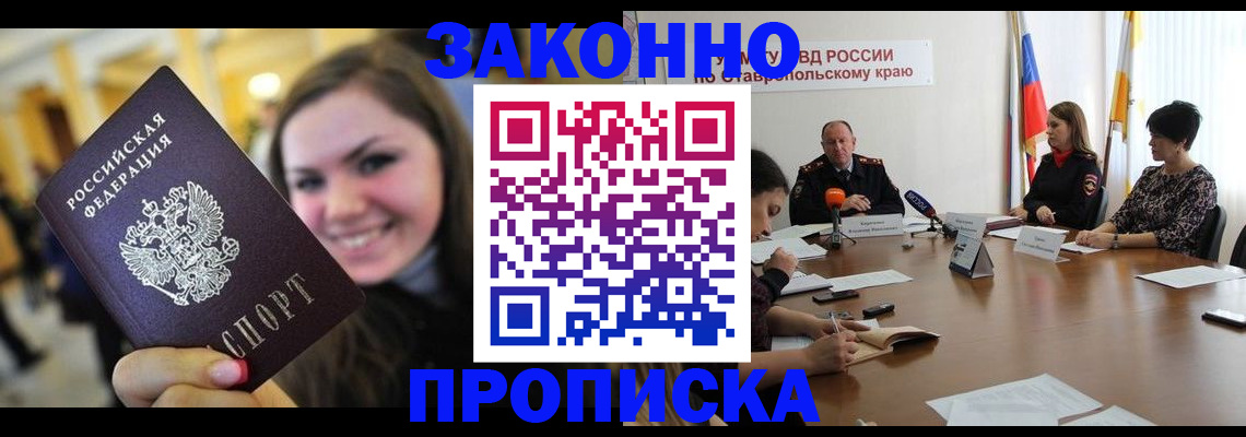подбор собственника для регистрации в Кувшиново