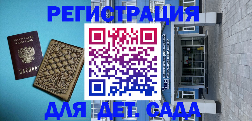 поиск адреса для регистрации в Кувшиново