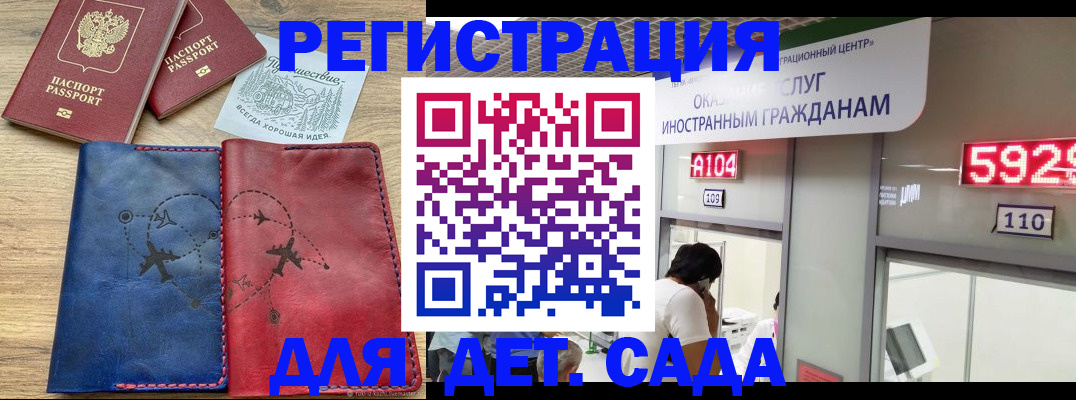 прописка поиск в Кувшиново